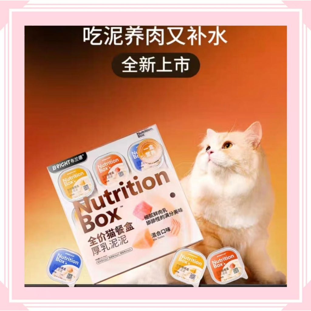 Bright Complete Wet Cat Food – Double-Layer Tart Tart Egg & Milk Mousse Pate (Hydrating & Nutritious)