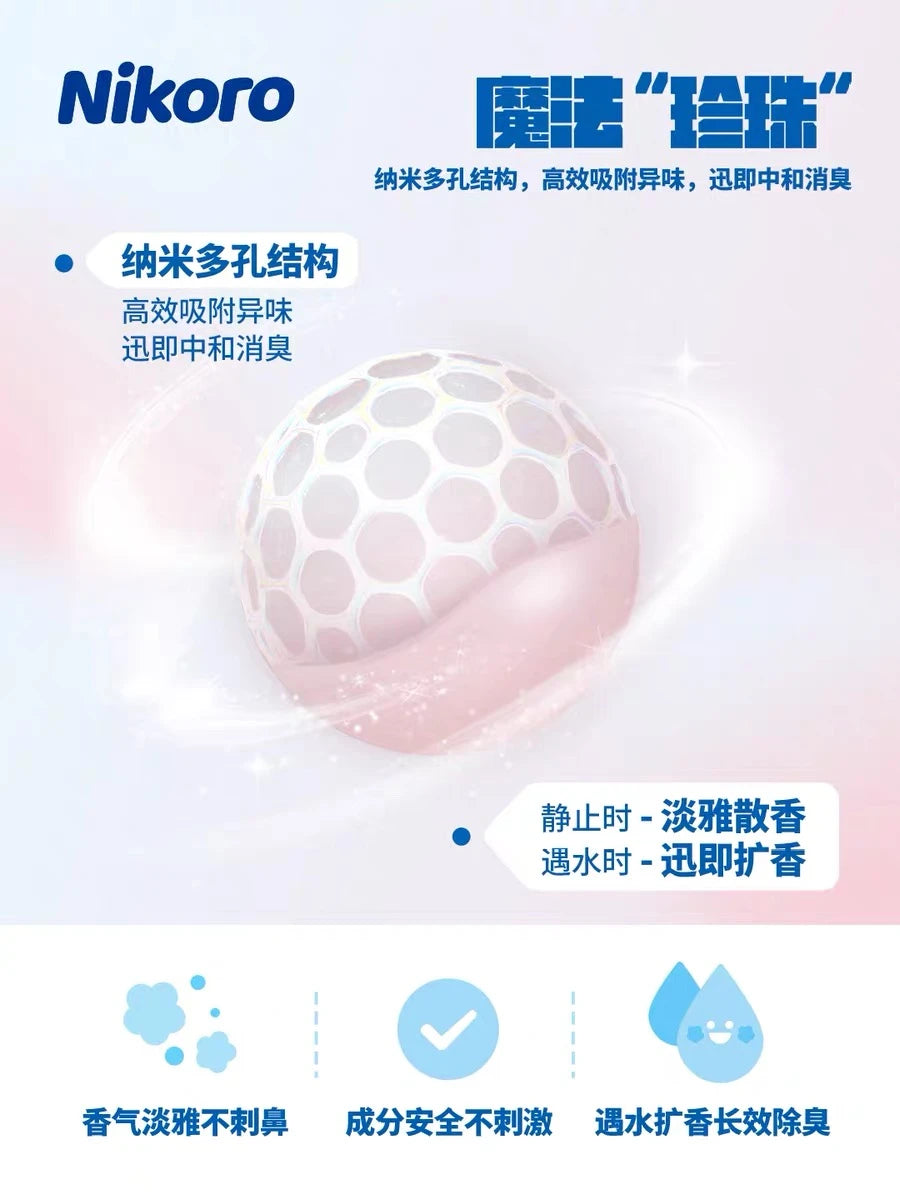 Nikoro Cat Litter: Tofu Mixed Cat Litter With Pearl