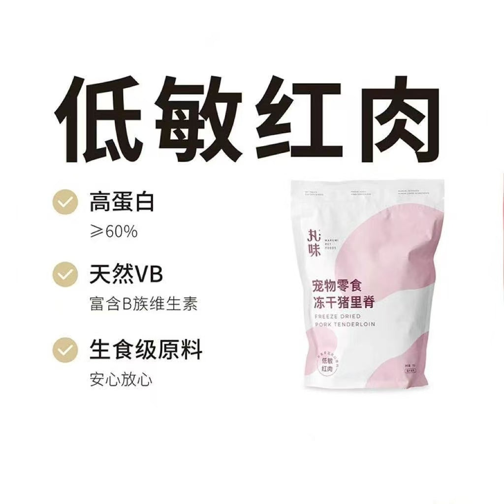 丸味 WanWei Freeze-Dried Snacks