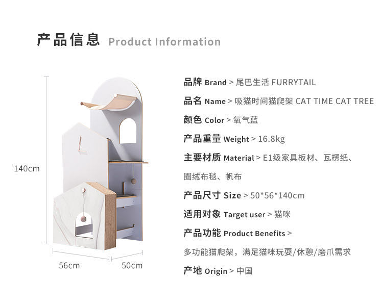 CATTIME Cat Tree
