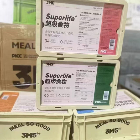 3M5 Raw Meat All-Life Stages Complete Freeze-Dried Food