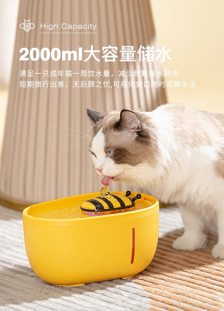 Little Bee Automatic Pet Water Fountain