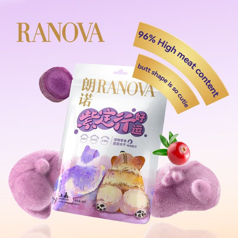 Ranova Freeze-Dried Cutie Butt Dog & Cat Treats, 40-g bag