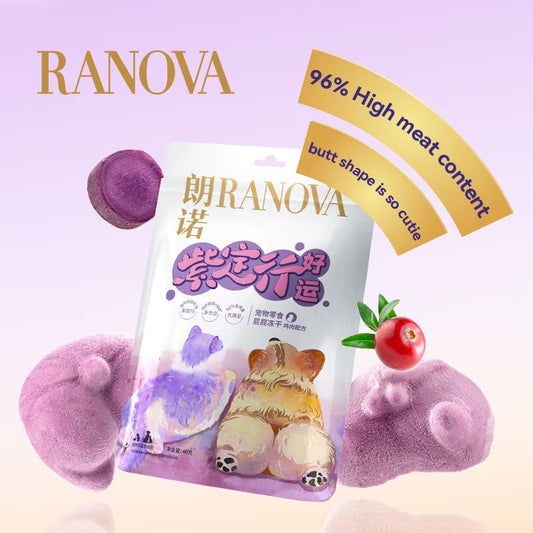 Ranova Freeze-Dried Cutie Butt Dog & Cat Treats, 40-g bag
