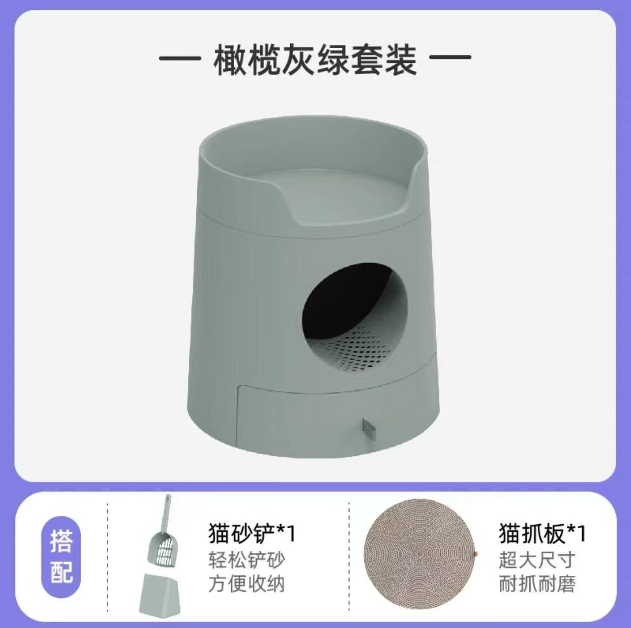 Castle Style Little Box