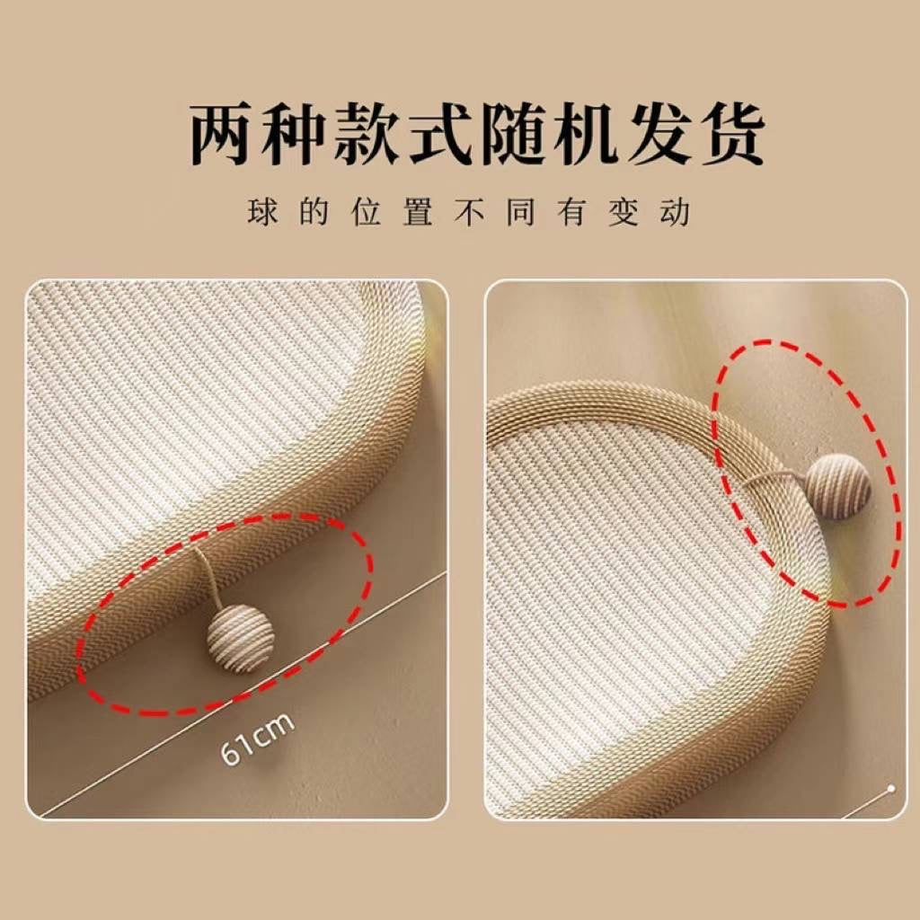 Sisal Cat Scratch Pad UPGRADE