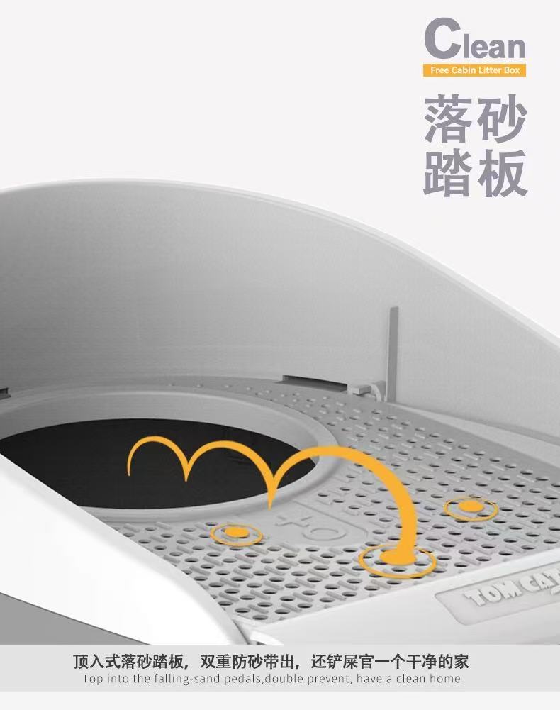 PAKEWAY Two Doors Litter Box