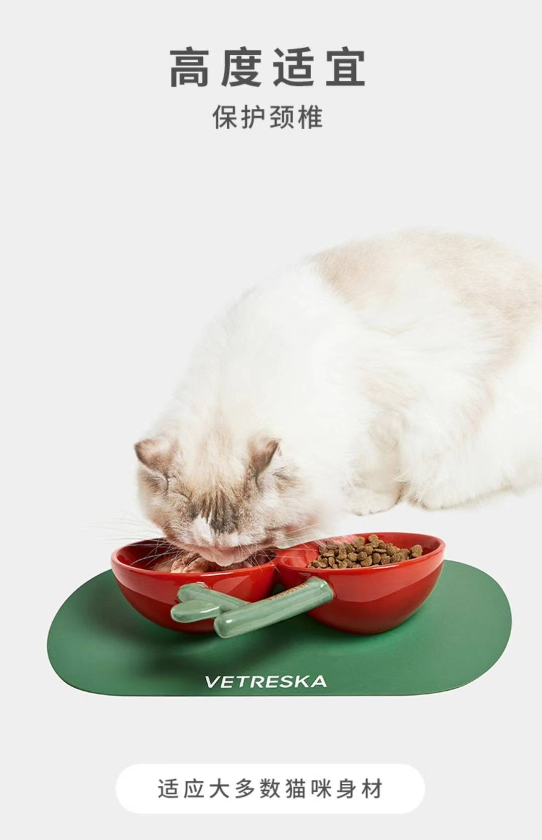 Cherry Ceramic Pet Bowl