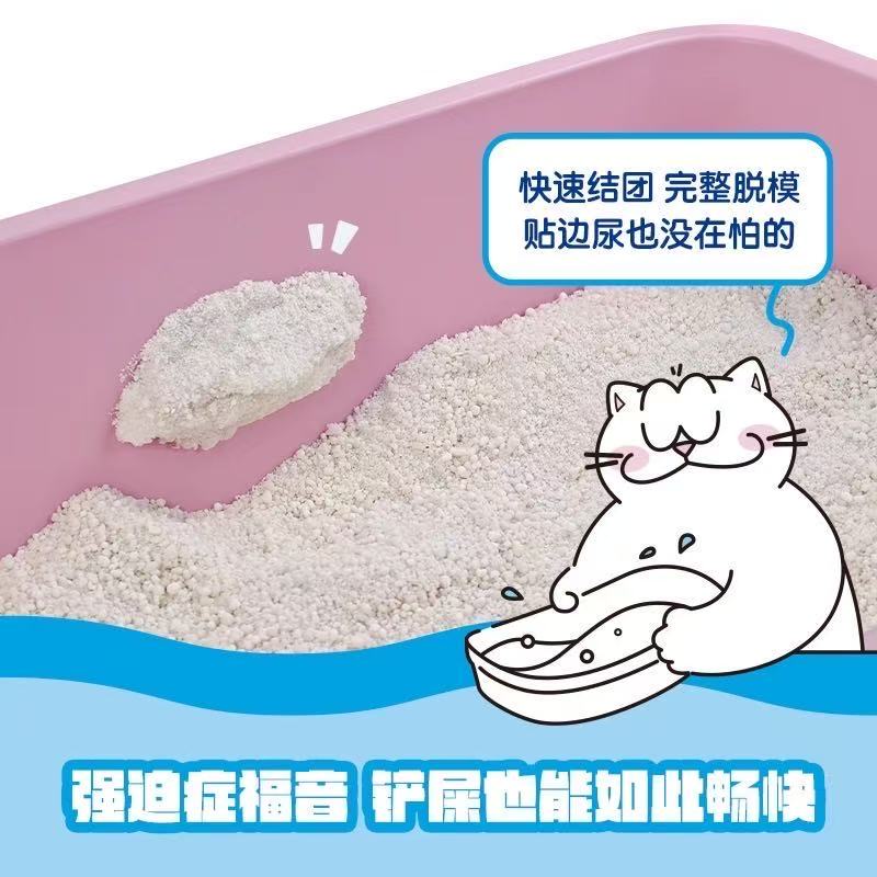 Nikoro cat litter: Tapioca cat litter