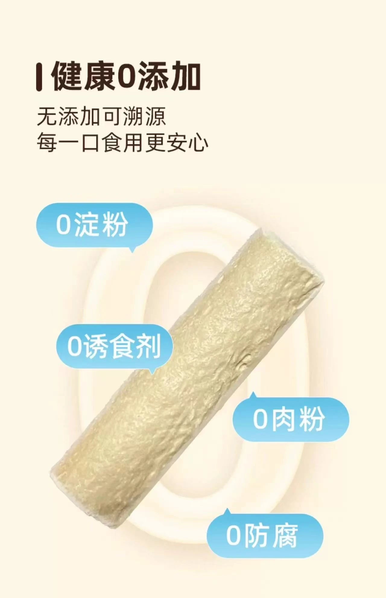 Golden Tales Sandwich-Filled Natural Teeth Cleaning Sticks for Cats, Freeze-Dried Goat Milk