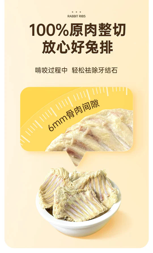Golden tales Raw Cut Freeze Dried Rabbit Rib (For Dogs &Cats)