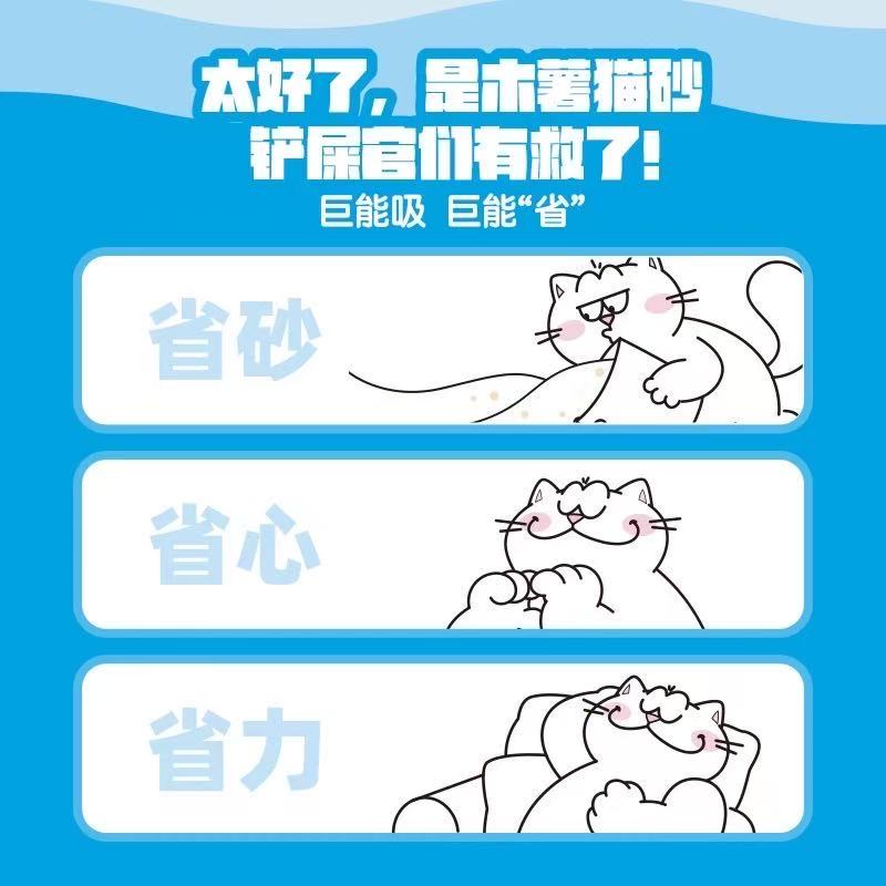 Nikoro cat litter: Tapioca cat litter