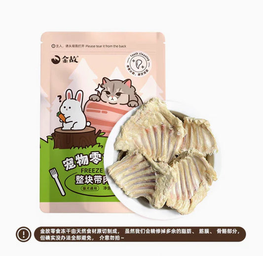 Golden tales Raw Cut Freeze Dried Rabbit Rib (For Dogs &Cats)
