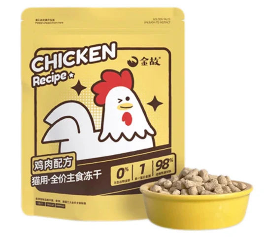 Golden Tales Freeze Dried Cat Food Chicken Recipe 10oz