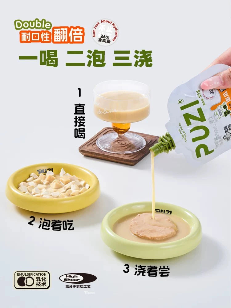 Puzi Summer Organic Hydrating Soup Pack (85g) - Winter Melon, Watermelon, Mung Bean, Duck Meat, Pet Cat & Dog Hydration Soup Pack