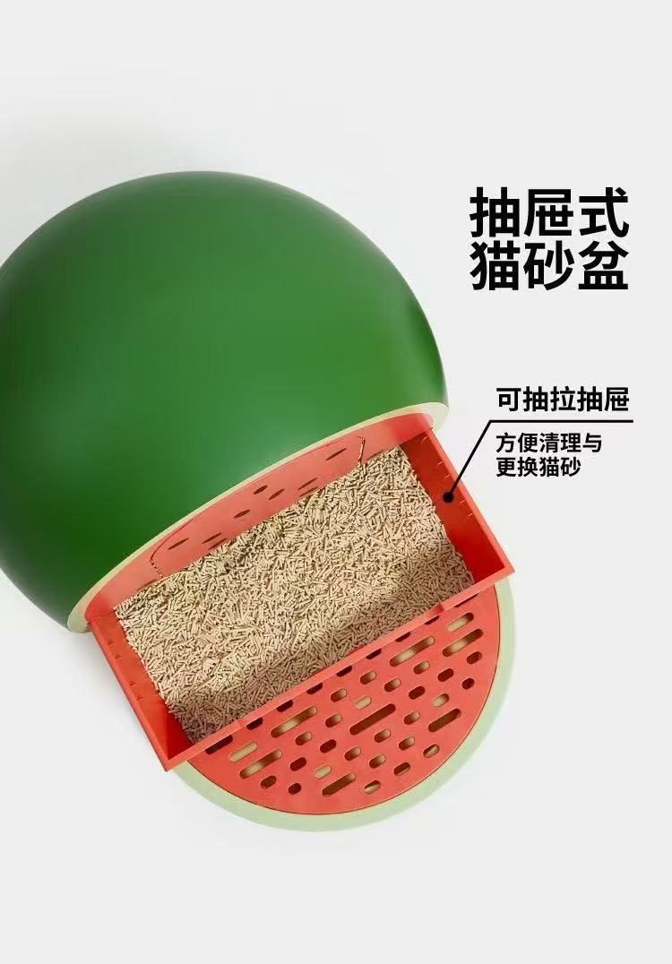 Fruit Style Cat Litter Box