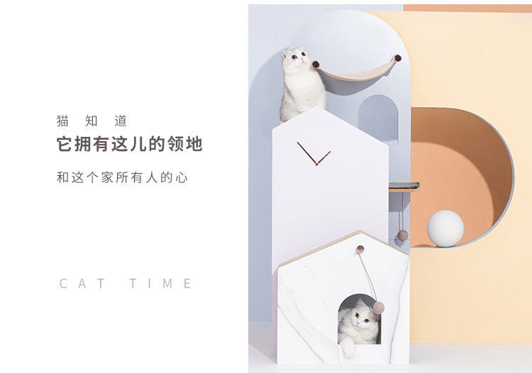CATTIME Cat Tree