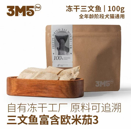 3M5PET Freeze-Dried Salmon Treats for Dogs & Cats