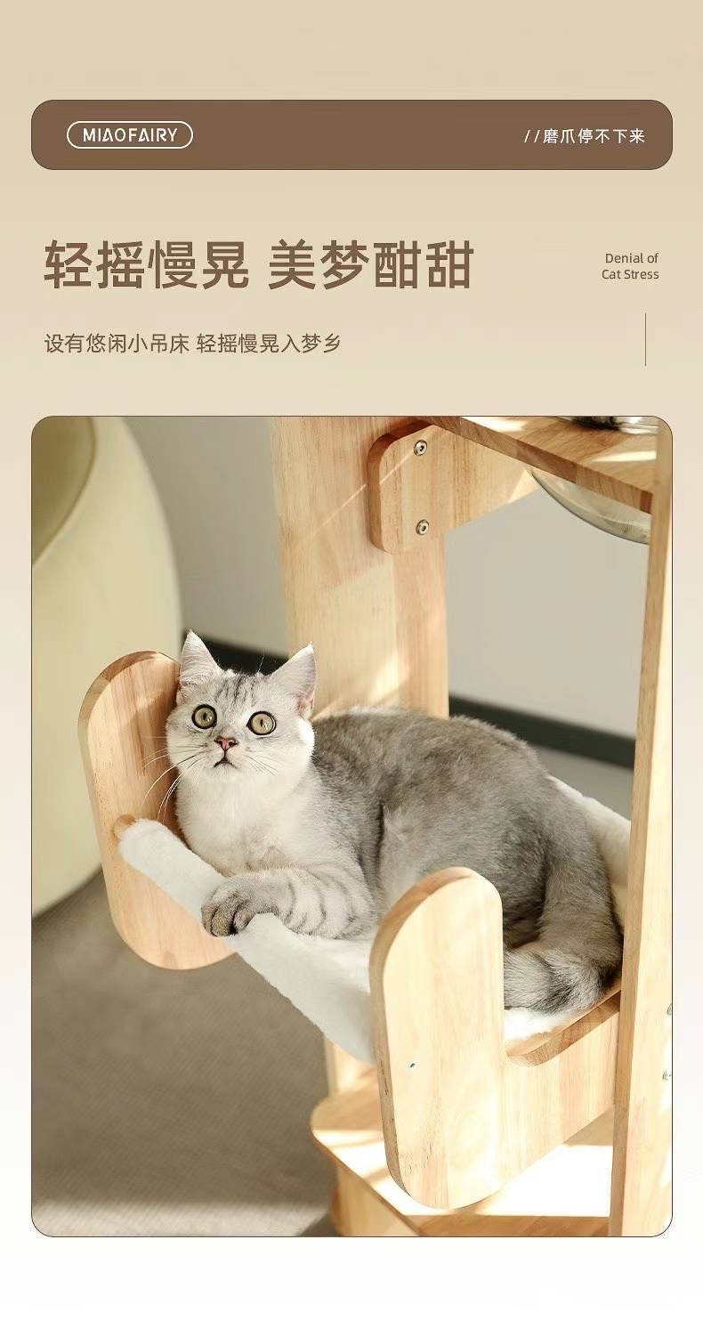 Solid Wood Sisal Cactus Cat Tree