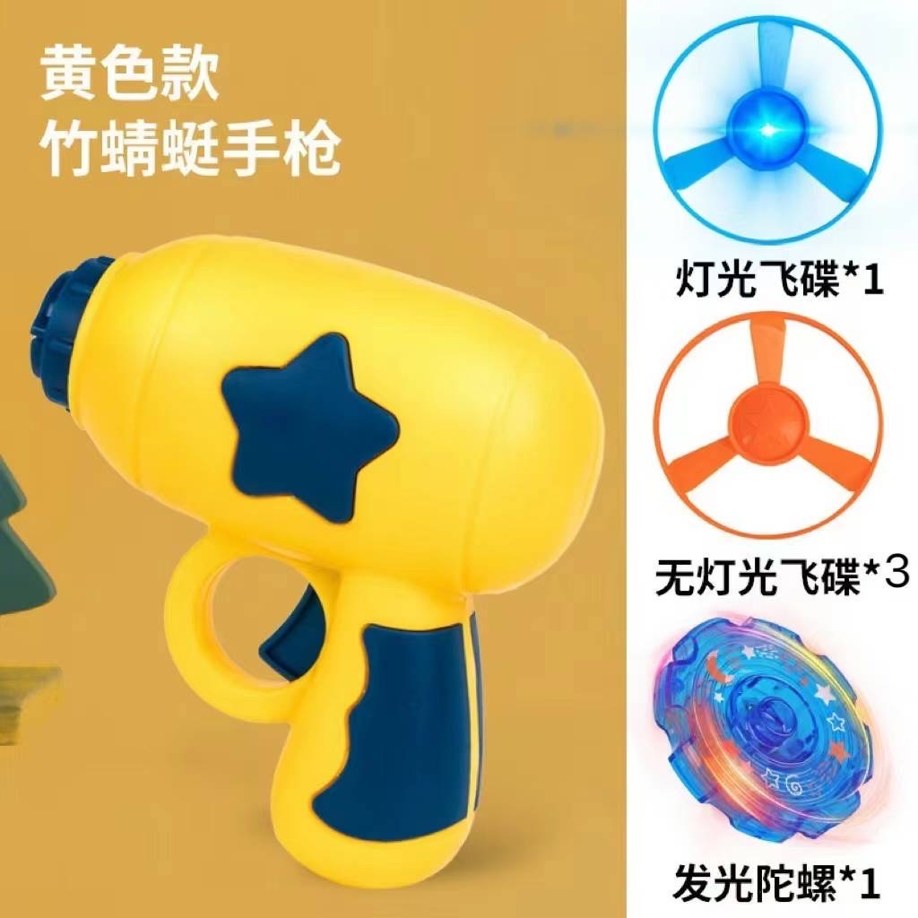 Propeller Flying Disc Toy