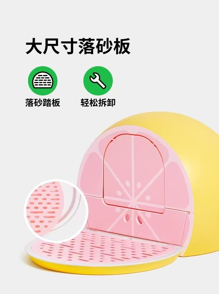 Fruit Style Cat Litter Box
