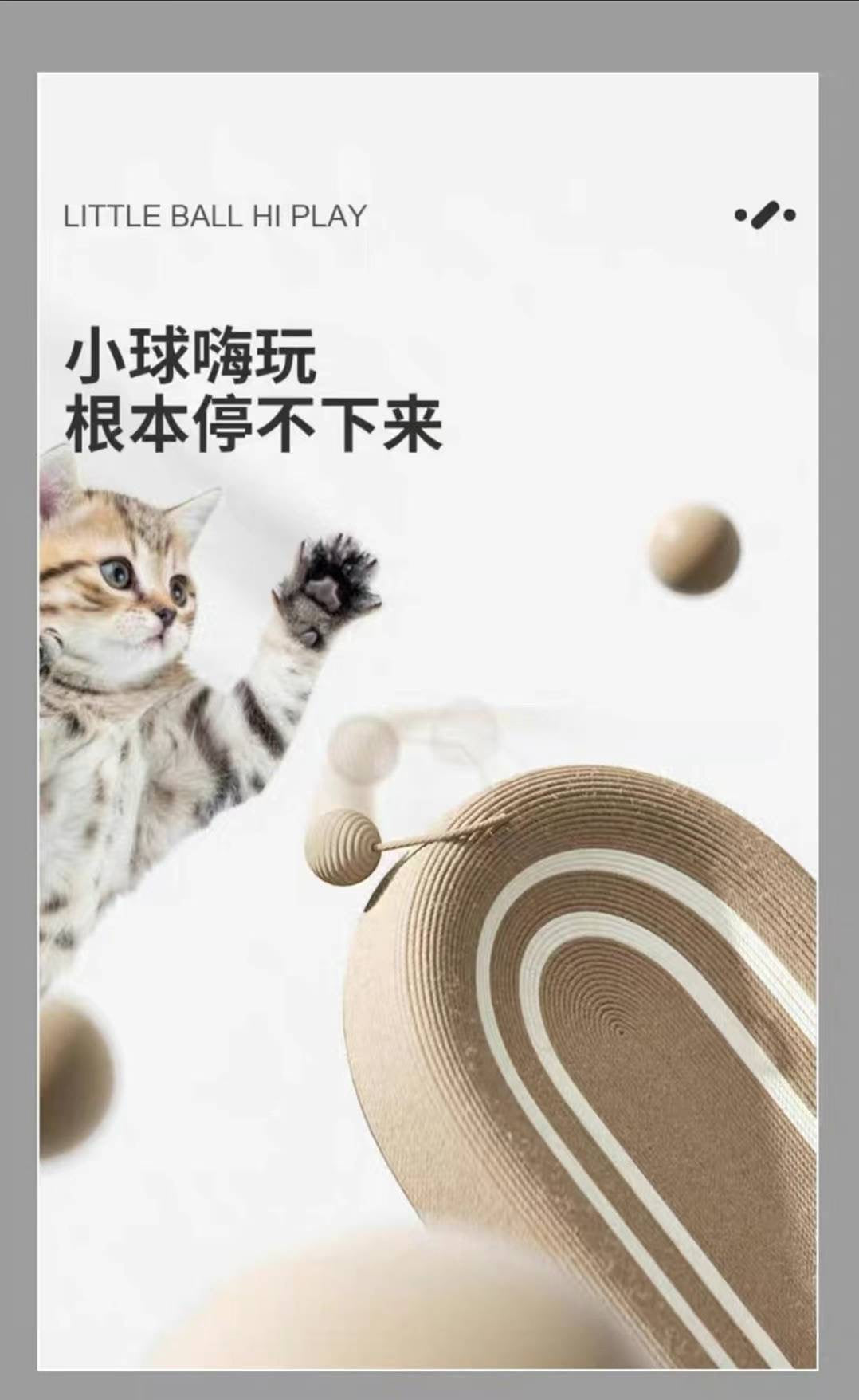 Sisal Cat Scratch Pad