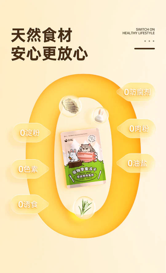 Golden tales Raw Cut Freeze Dried Rabbit Rib (For Dogs &Cats)