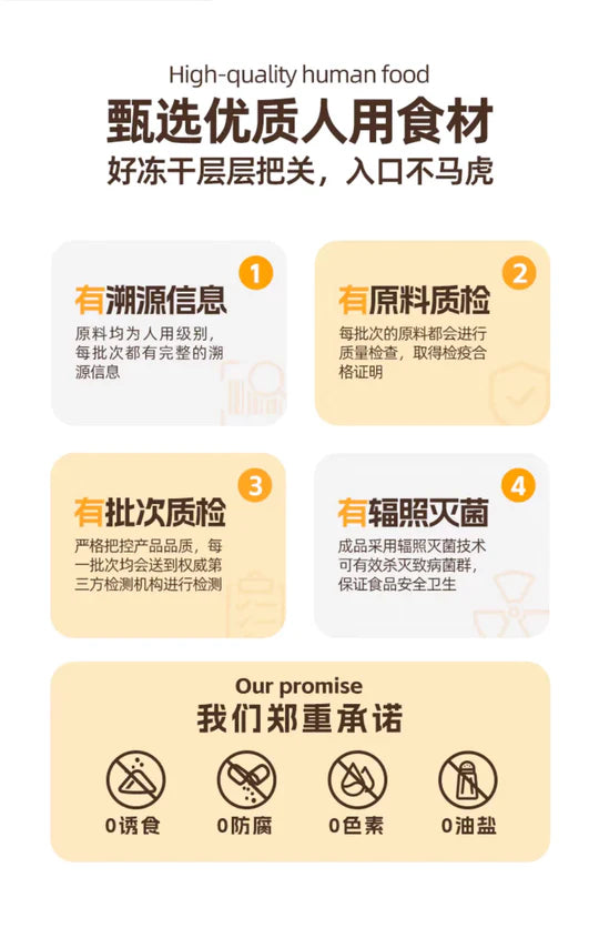 Golden Tales Raw Cut Freeze-Dried Chicken Breast 60g