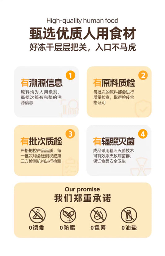 Golden Tales Raw Cut Freeze-Dried Duck Breast 60g