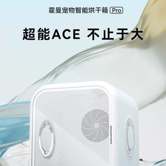 Homerunpet Pet Dryer Box