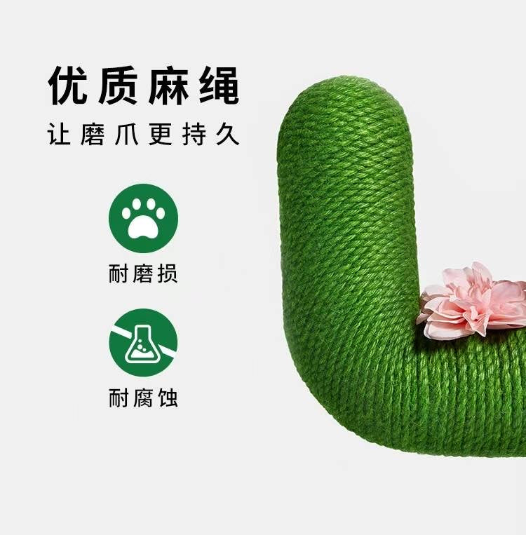 VETRESKA Oasis Cactus Cat Tree