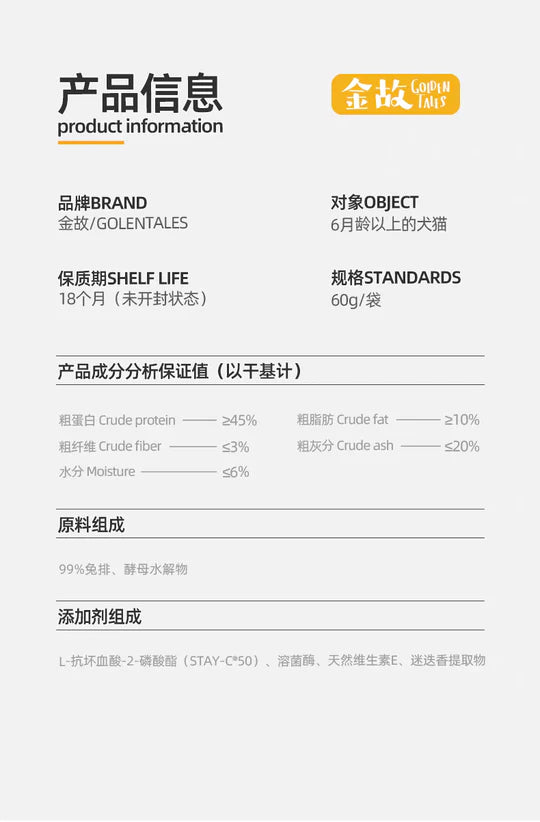 Golden tales Raw Cut Freeze Dried Rabbit Rib (For Dogs &Cats)