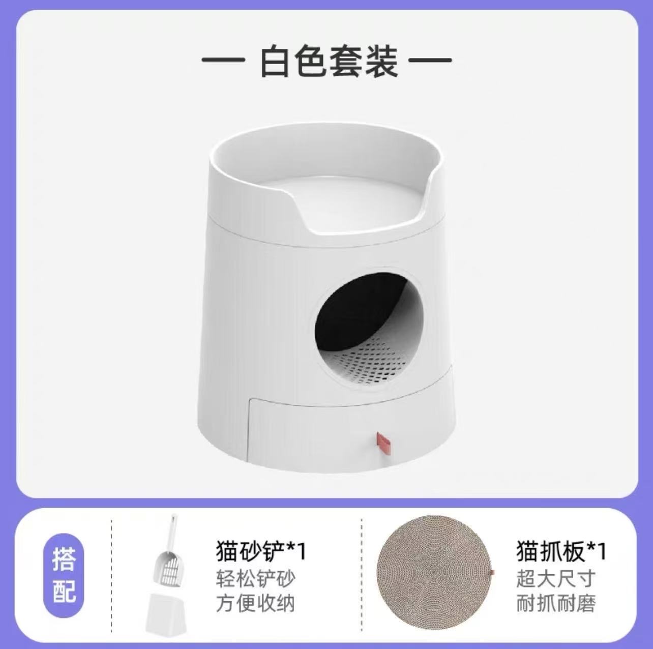 Castle Style Little Box