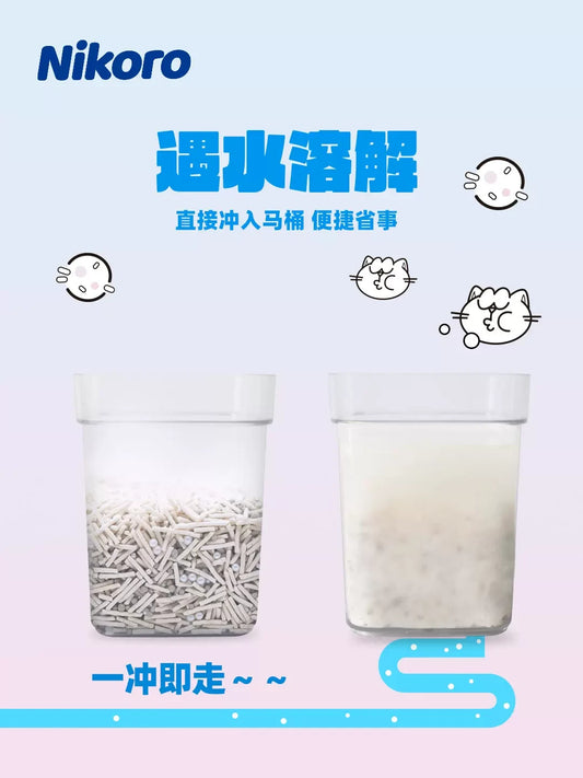 Nikoro Cat Litter: Tofu Mixed Cat Litter With Pearl