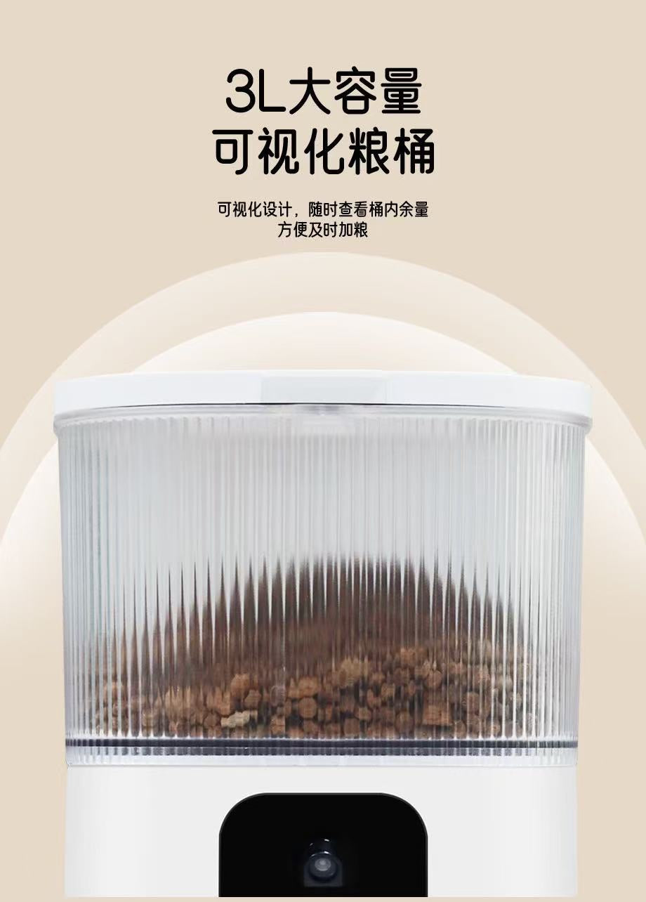 Distributeur automatique de nourriture pour animaux avec double alimentation et surveillance vocale