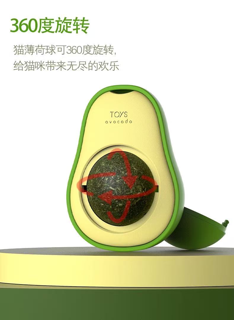 Avocado Style Catnip Ball