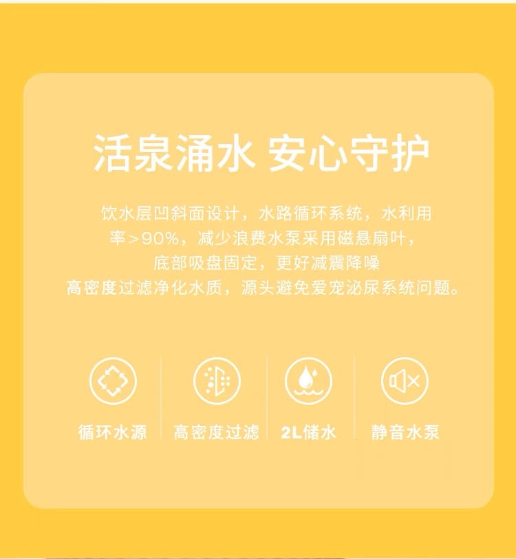 Little Bee Automatic Pet Water Fountain