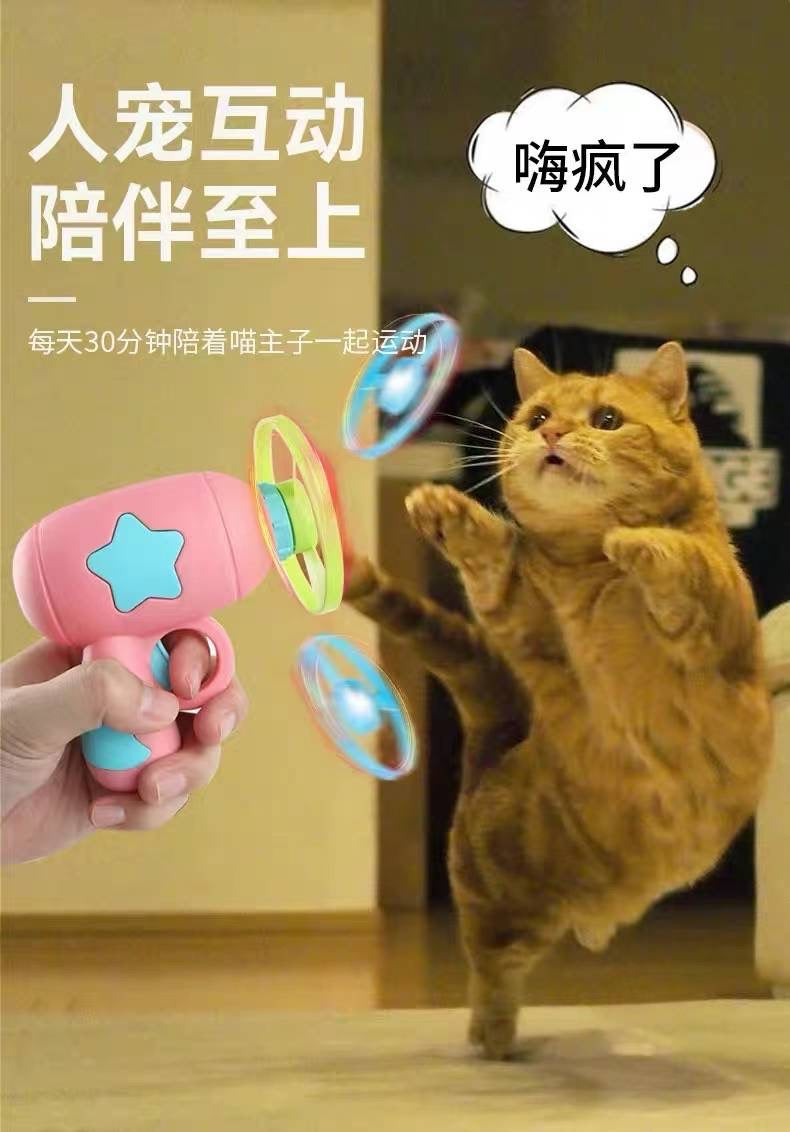 Propeller Flying Disc Toy