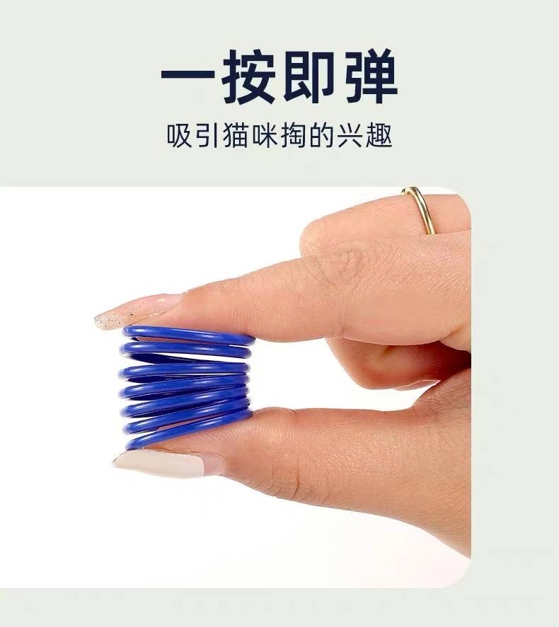 Colorful Cat Spring Toy