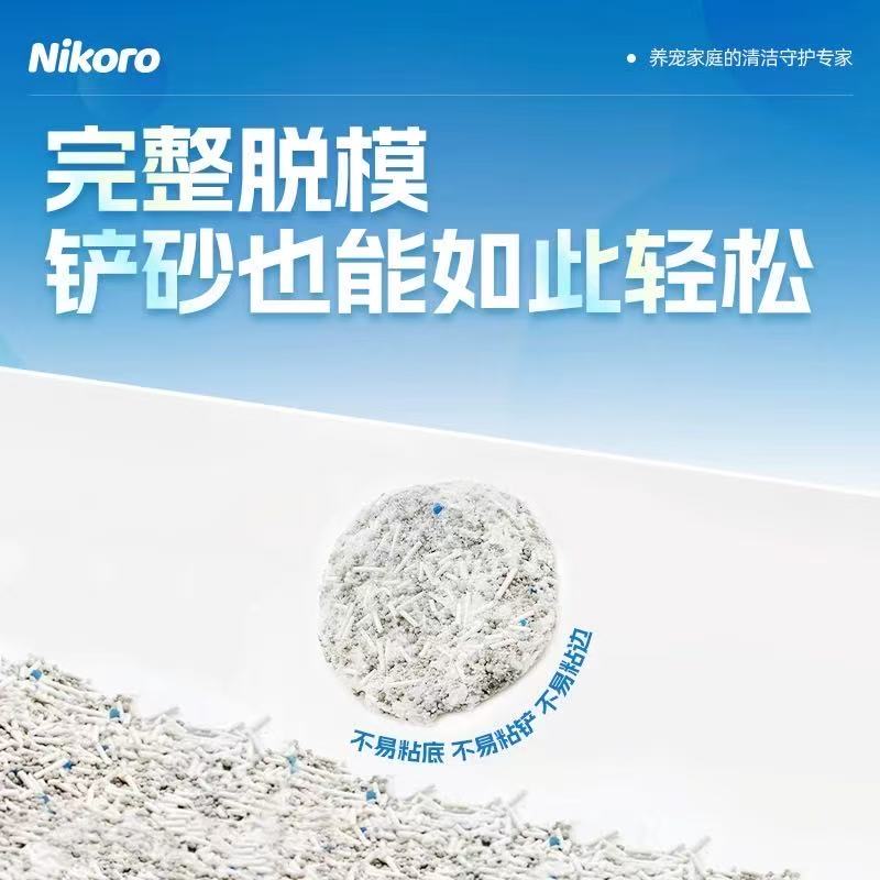 Nikoro Cat Litter: Tapioca Mixed Tofu Cat Litter