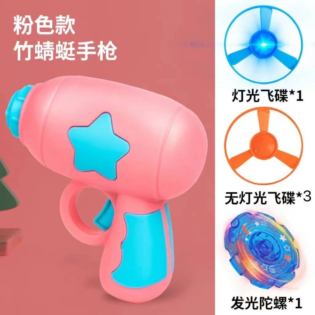Propeller Flying Disc Toy