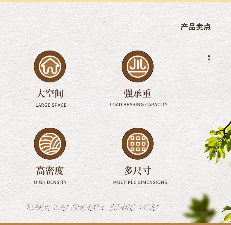 Oval Cat Scratching Bed