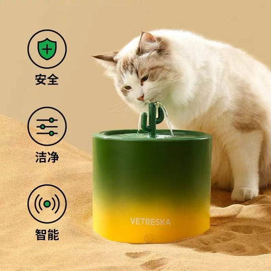 Vetreska Smart Voice-activated Pet Water Fountain