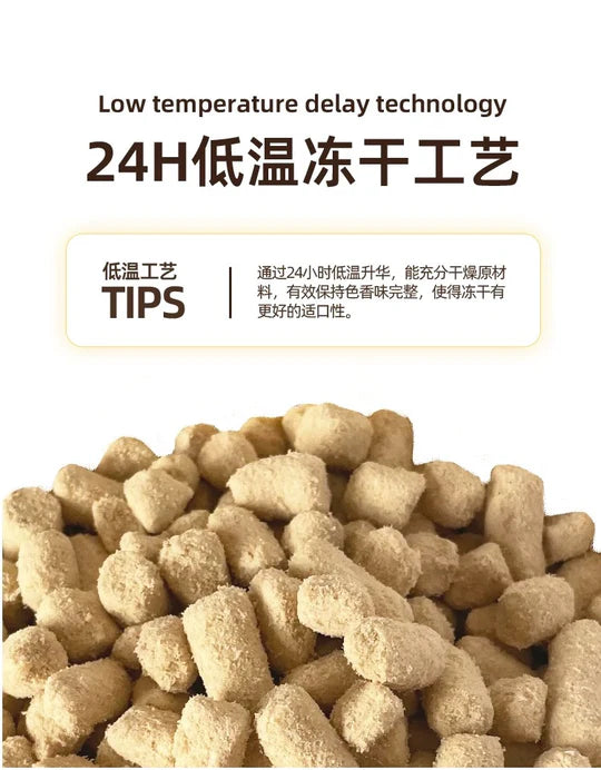 Golden Tales Freeze Dried Cat Food Chicken Recipe 10oz