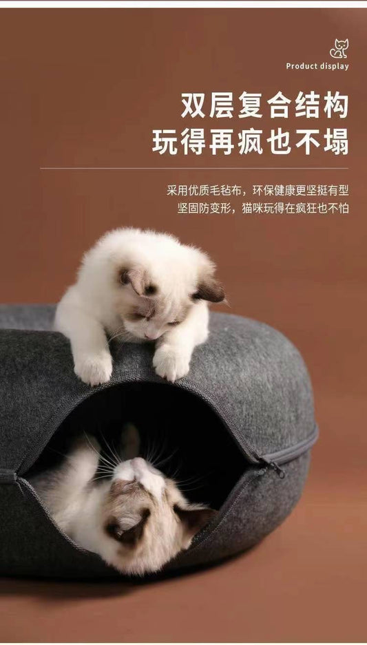 Donuts Tunnel Cat Beds(60cm * 60cm * 28cm)