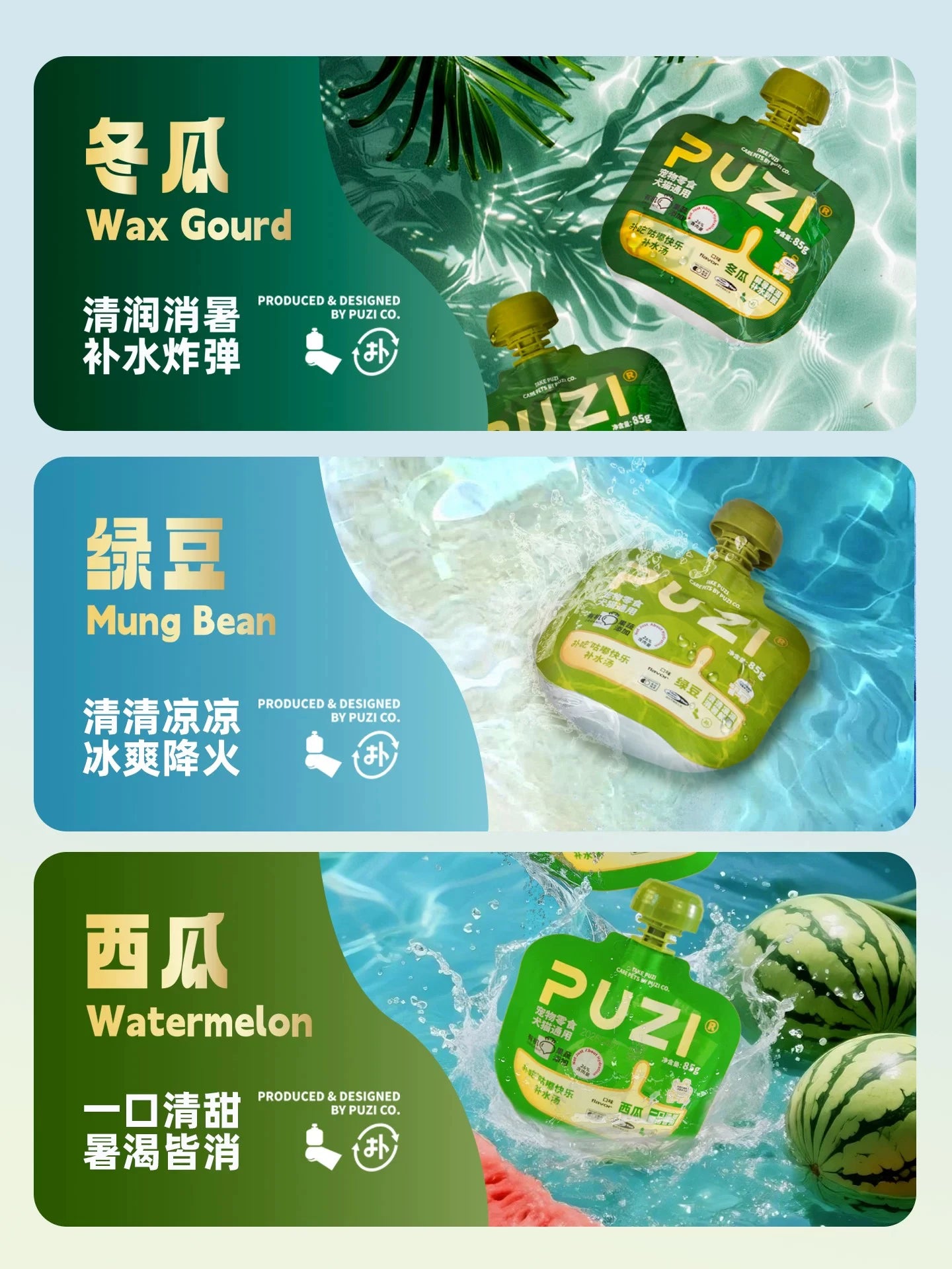 Puzi Summer Organic Hydrating Soup Pack (85g) - Winter Melon, Watermelon, Mung Bean, Duck Meat, Pet Cat & Dog Hydration Soup Pack