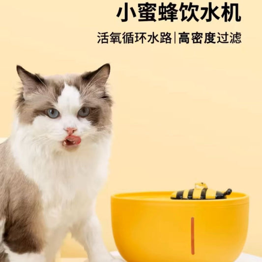 Little Bee Automatic Pet Water Fountain