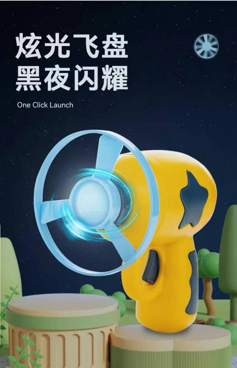 Propeller Flying Disc Toy