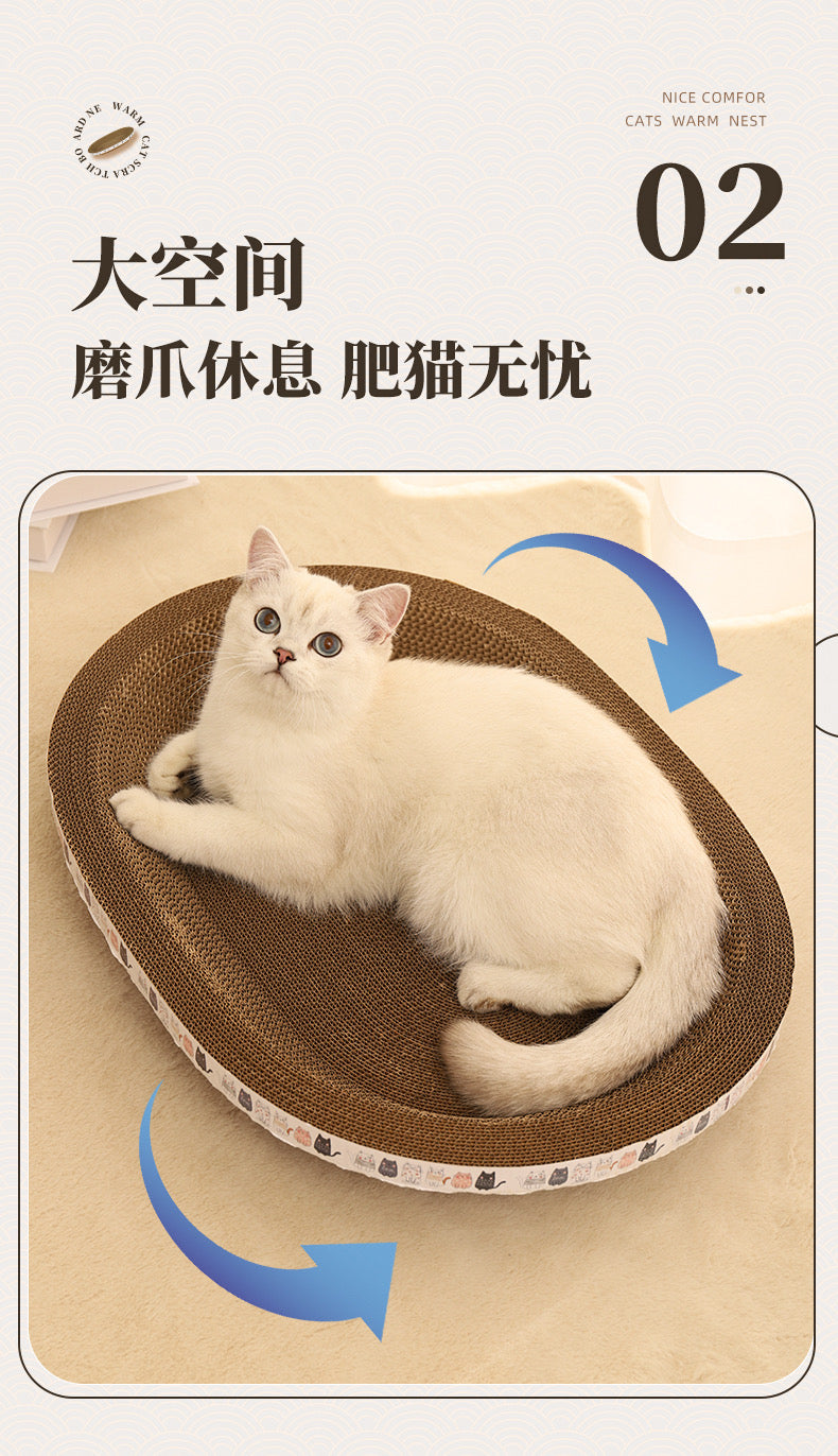 Oval Cat Scratching Bed