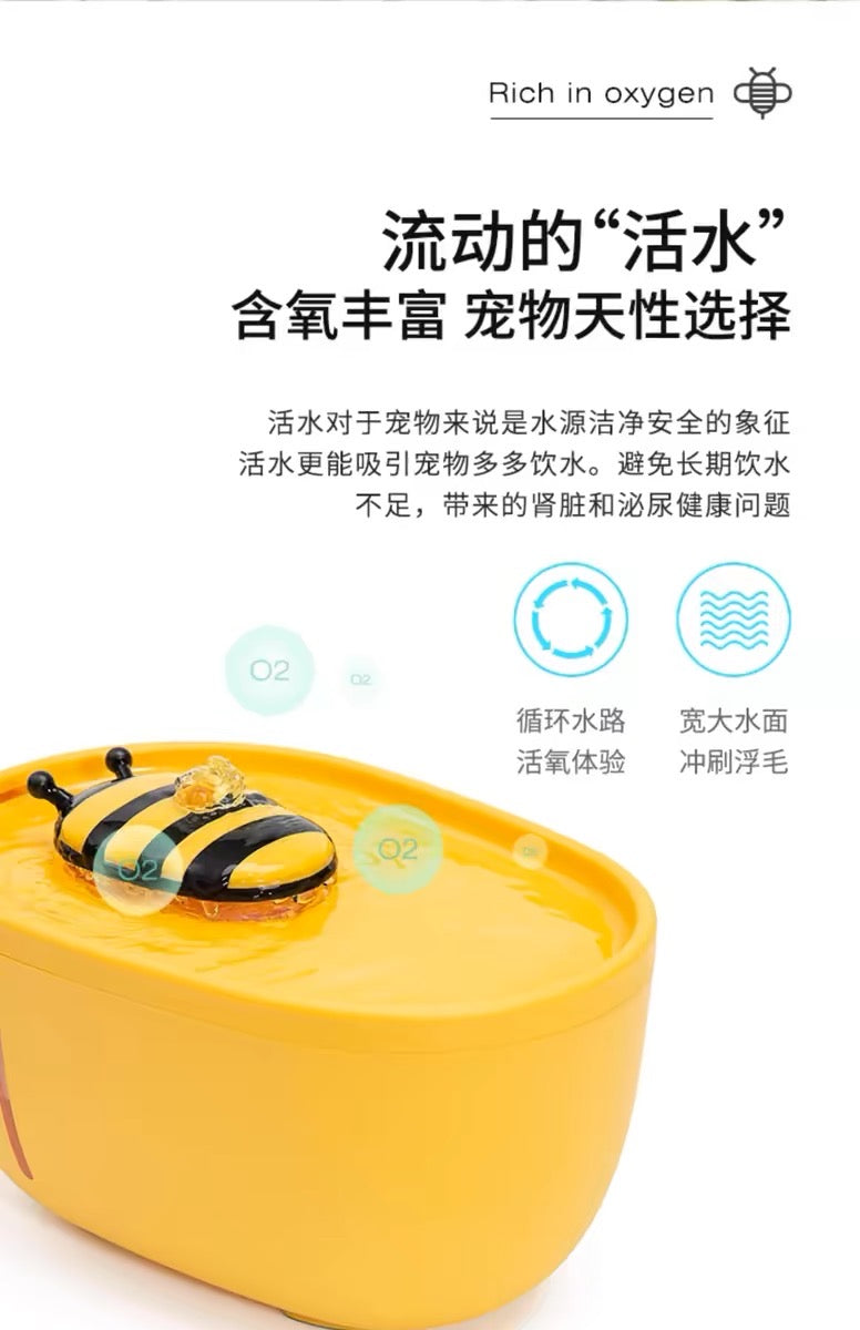 Little Bee Automatic Pet Water Fountain